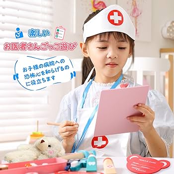 Amazon | Cute Stone お医者さんセット 木製 おもちゃ